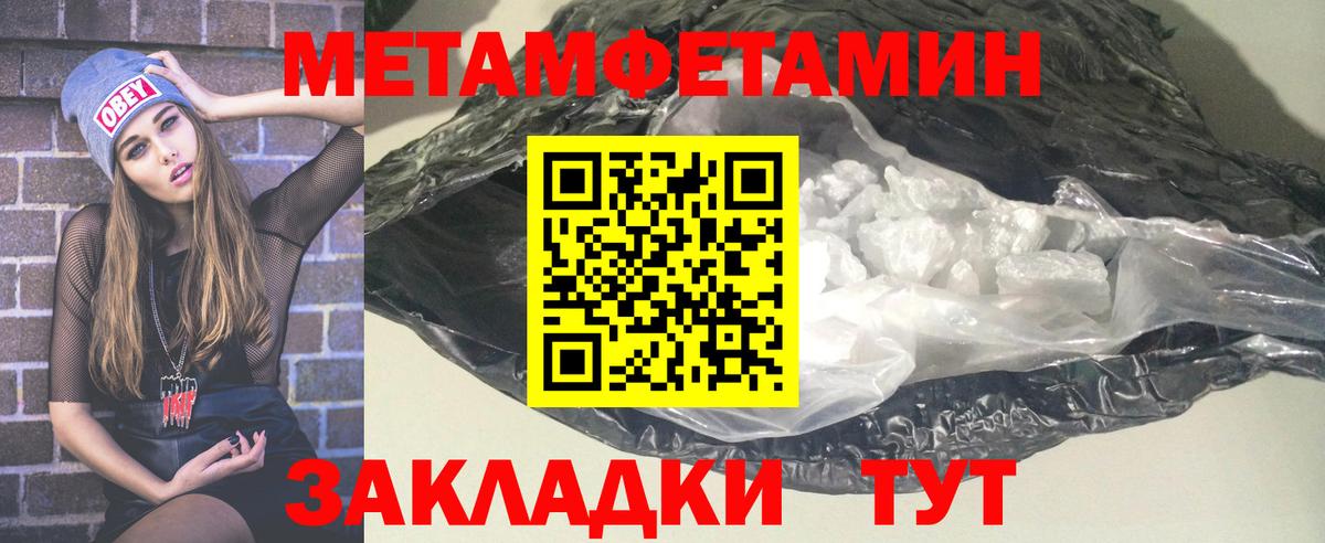 Amphetamine VHQ Черкесск