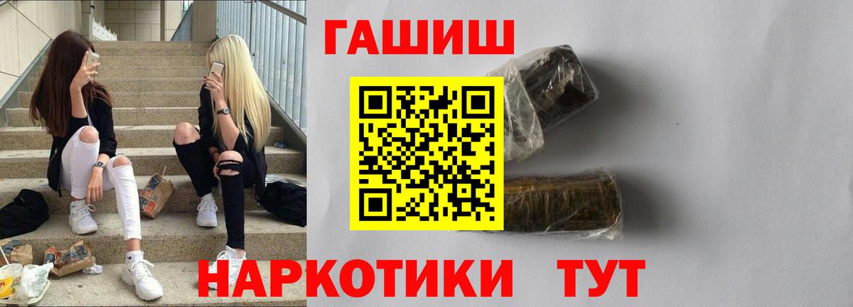 Гашиш ice o lator Черкесск