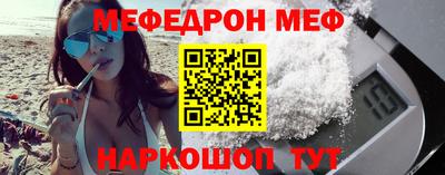 молекула духа Братск