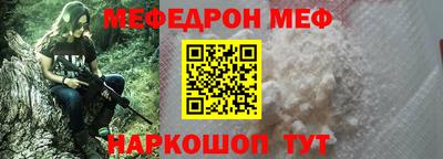 молекула духа Братск
