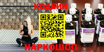молекула духа Боровичи
