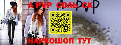 шишки Владикавказ