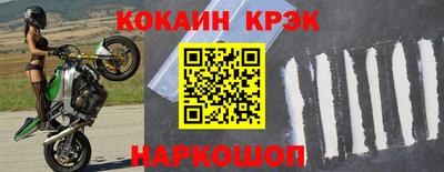 молекула духа Братск