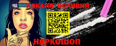 молекула духа Боровичи