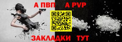 шишки Брянск