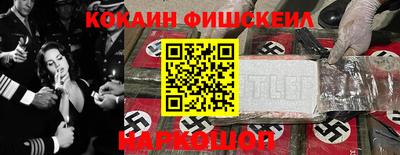 шишки Брянск