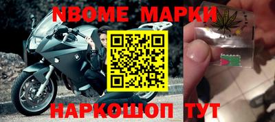 молекула духа Братск