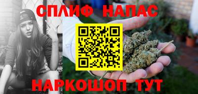 молекула духа Братск