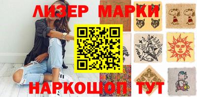 шишки Брянск