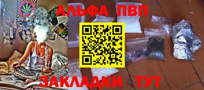 каннабис Владимир