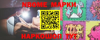 молекула духа Боровичи