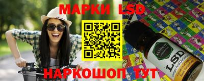 молекула духа Боровичи