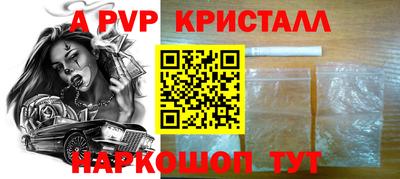 молекула духа Боровичи
