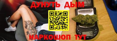 шишки Брянск