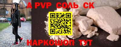 шишки Брянск