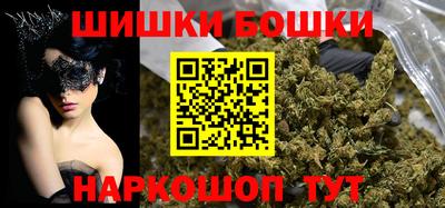 молекула духа Братск