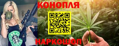 молекула духа Братск
