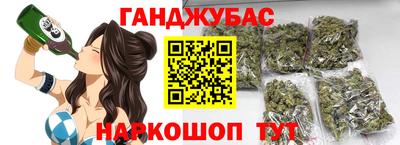 шишки Брянск