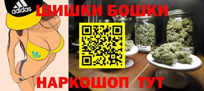 шишки Владикавказ