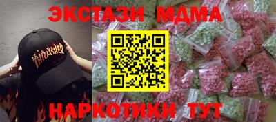 шишки Брянск