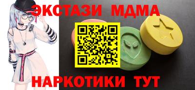 молекула духа Боровичи