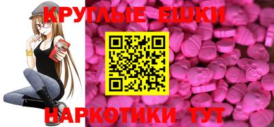 молекула духа Боровичи