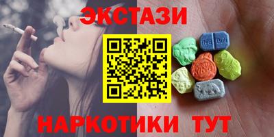молекула духа Братск