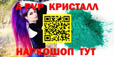молекула духа Боровичи