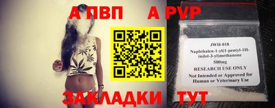 молекула духа Боровичи
