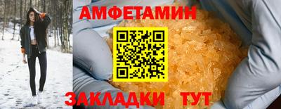 молекула духа Братск