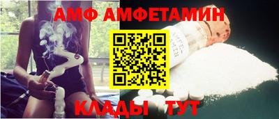 шишки Брянск