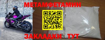 молекула духа Братск