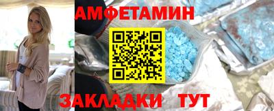 шишки Брянск
