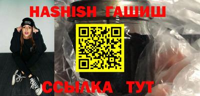 молекула духа Боровичи