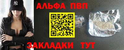 шишки Брянск