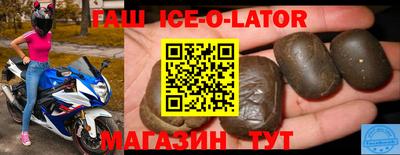 молекула духа Братск