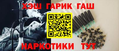 молекула духа Братск