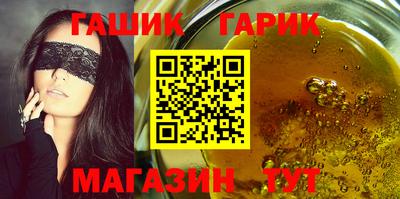 молекула духа Боровичи
