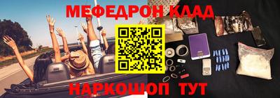 молекула духа Боровичи