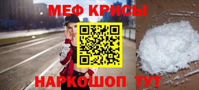 молекула духа Боровичи