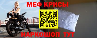 молекула духа Братск