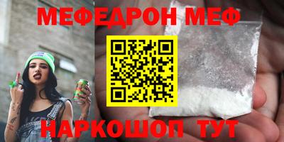 молекула духа Боровичи