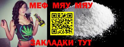 молекула духа Братск