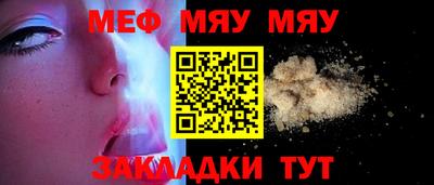 молекула духа Боровичи
