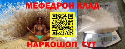 молекула духа Боровичи