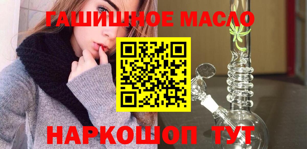 Дистиллят ТГК Wax Черкесск