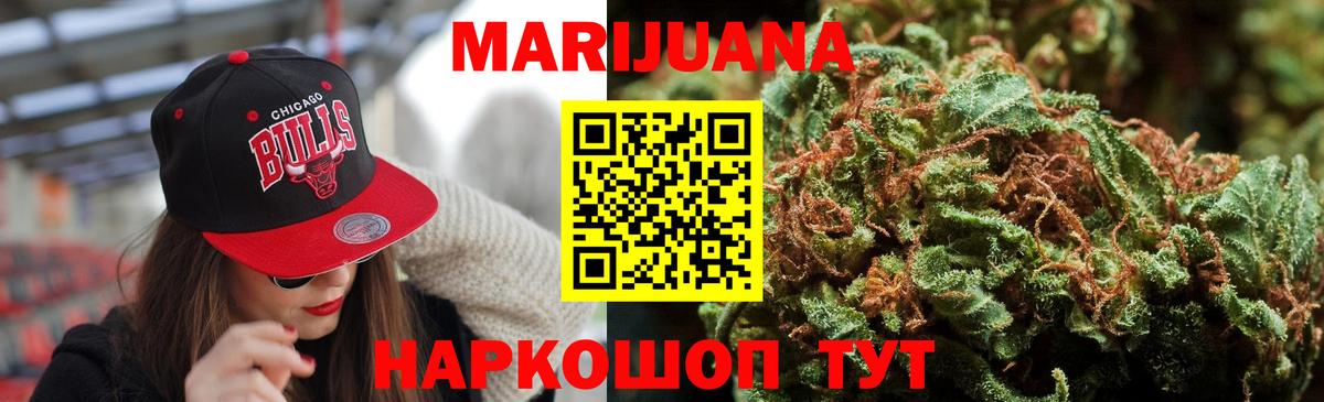 Черкесск  Бошки марихуана план  Вход с VPN  Каннабис конопля  Каннабис марихуана 